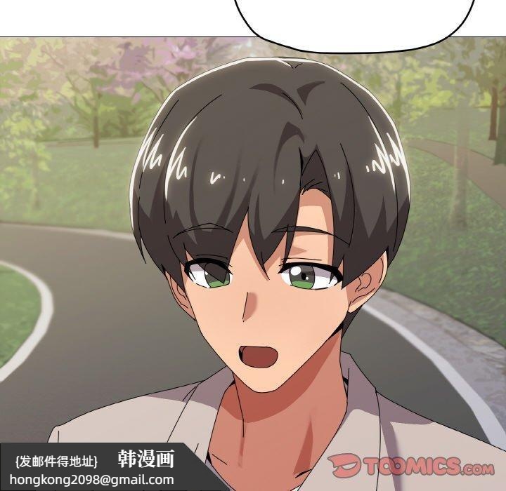 《家人之间这样不好吧》漫画 第40話