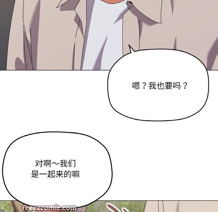 《家人之间这样不好吧》漫画 第40話
