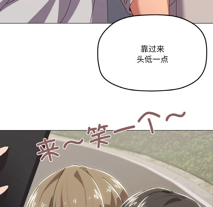 《家人之间这样不好吧》漫画 第40話