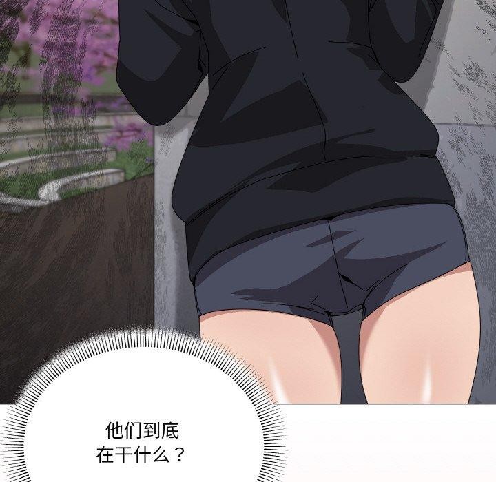 《家人之间这样不好吧》漫画 第40話