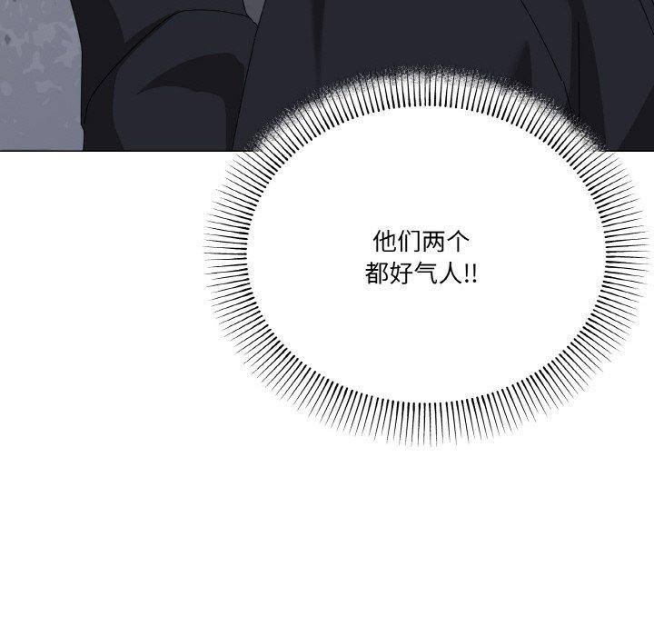 《家人之间这样不好吧》漫画 第40話