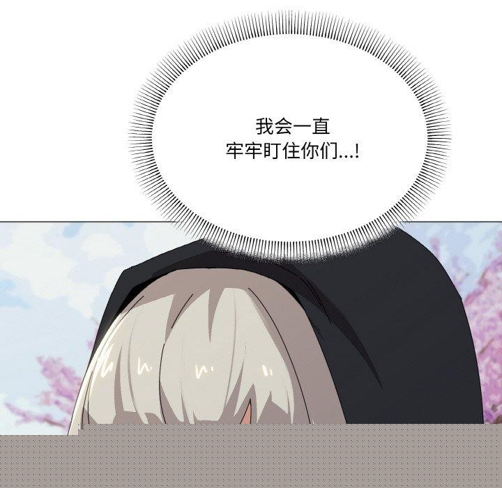 《家人之间这样不好吧》漫画 第40話