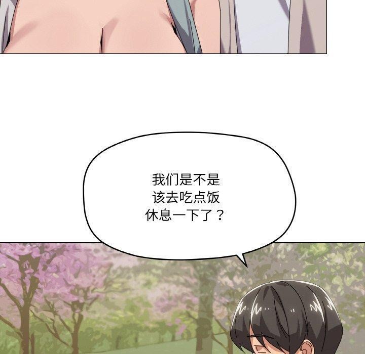 《家人之间这样不好吧》漫画 第40話