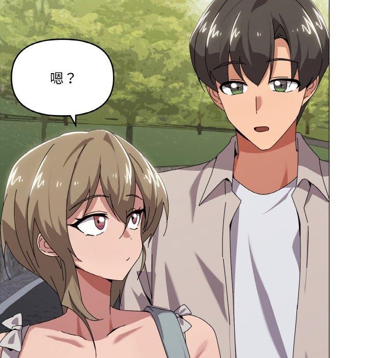《家人之间这样不好吧》漫画 第40話