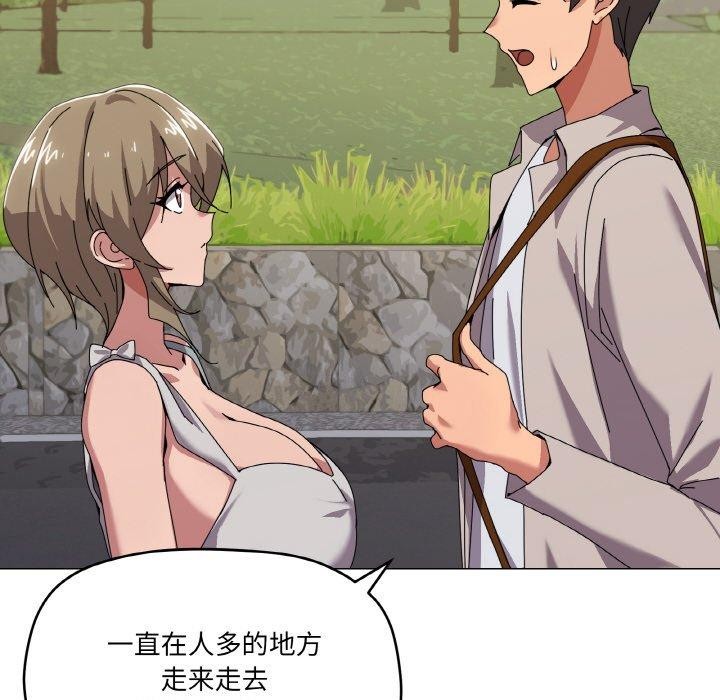 《家人之间这样不好吧》漫画 第40話