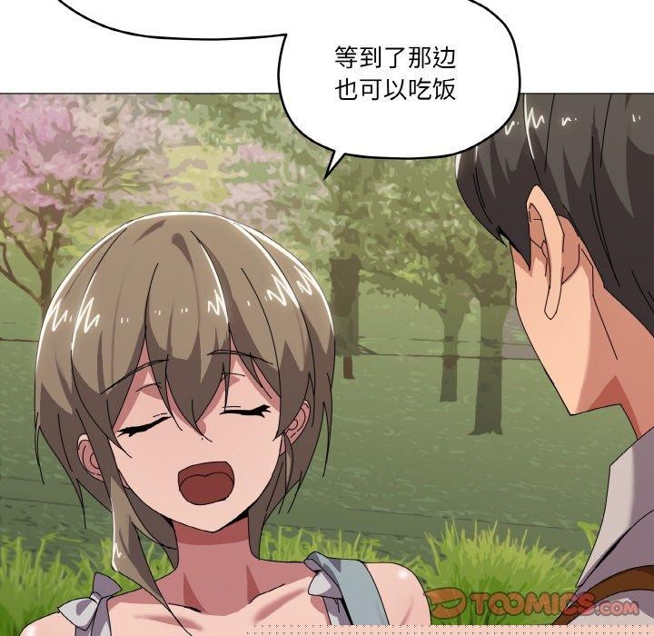 《家人之间这样不好吧》漫画 第40話