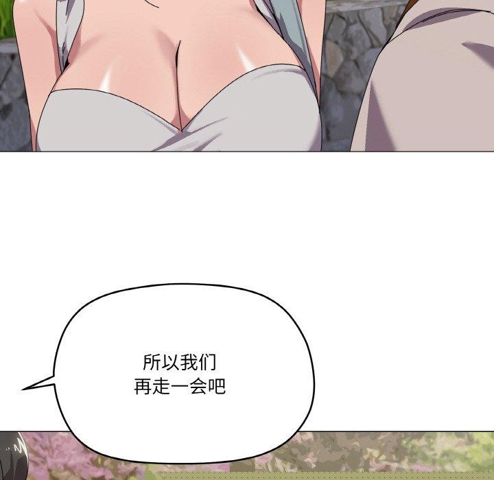 《家人之间这样不好吧》漫画 第40話