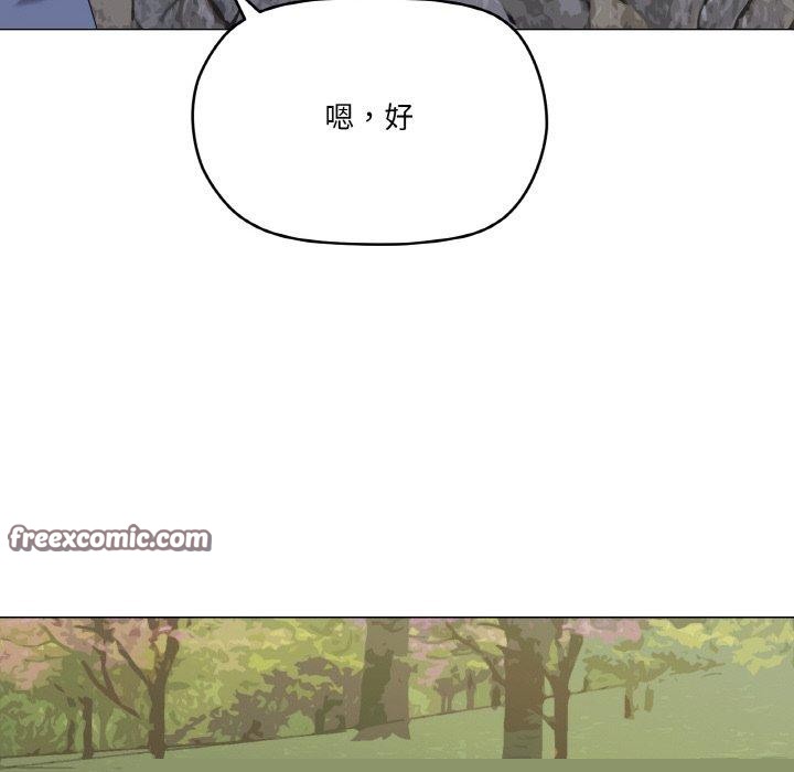 《家人之间这样不好吧》漫画 第40話