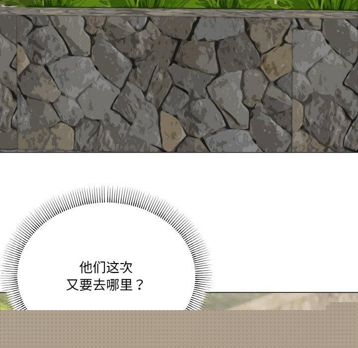 《家人之间这样不好吧》漫画 第40話