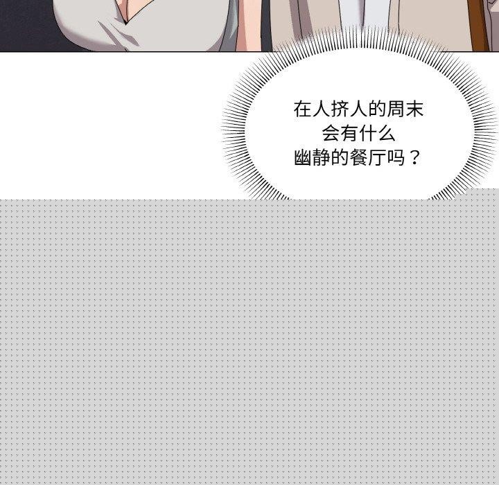 《家人之间这样不好吧》漫画 第40話