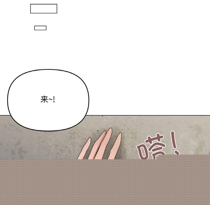 《家人之间这样不好吧》漫画 第40話