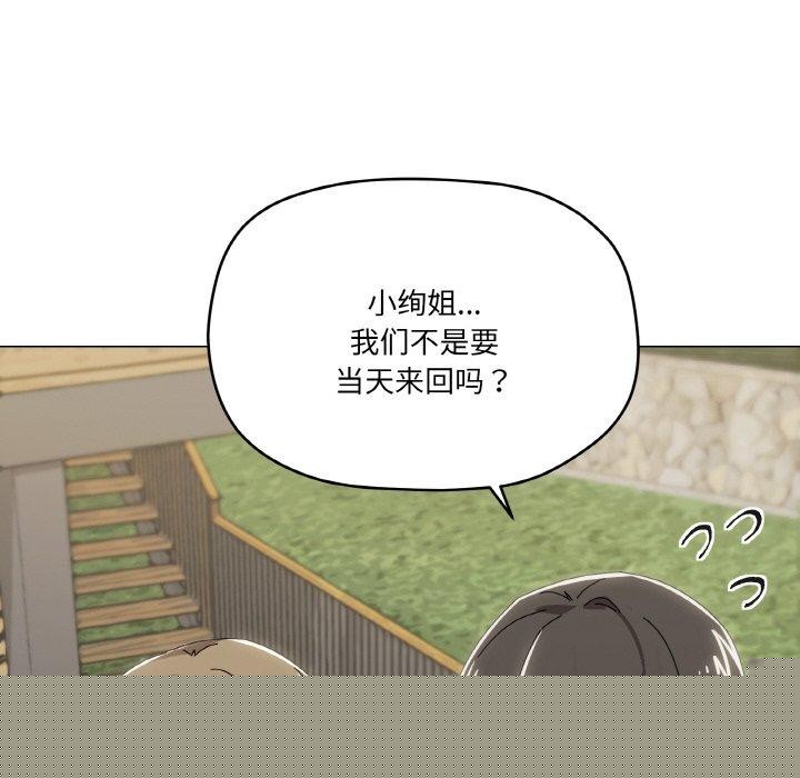 《家人之间这样不好吧》漫画 第40話