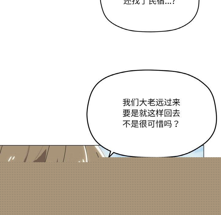 《家人之间这样不好吧》漫画 第40話