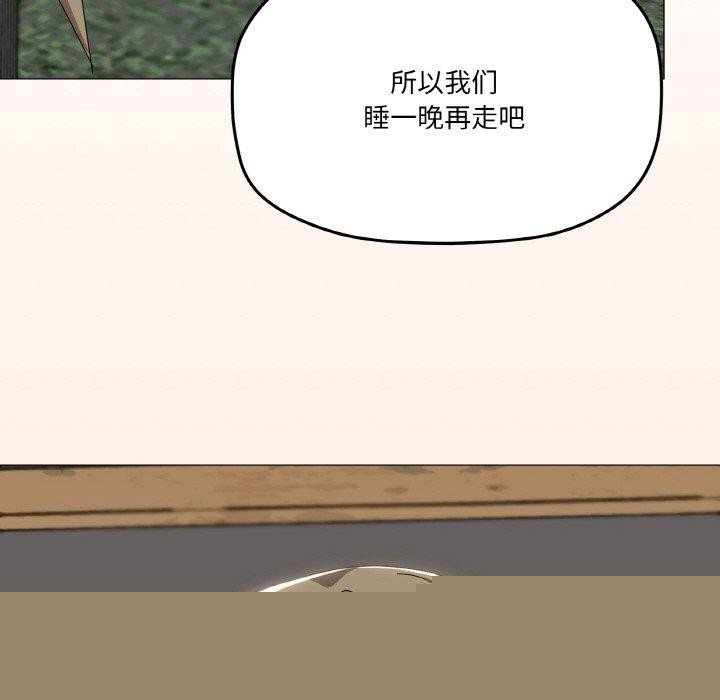 《家人之间这样不好吧》漫画 第40話