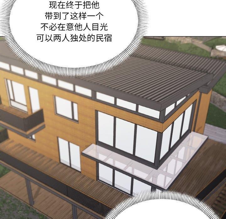 《家人之间这样不好吧》漫画 第41話