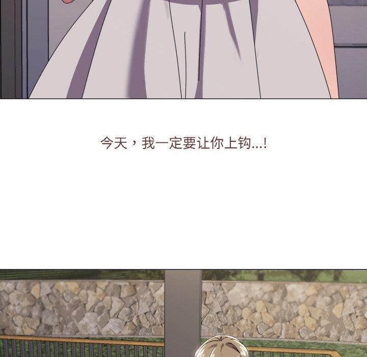 《家人之间这样不好吧》漫画 第41話