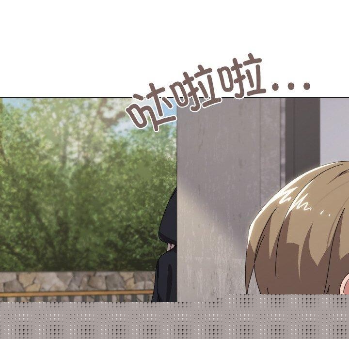 《家人之间这样不好吧》漫画 第41話