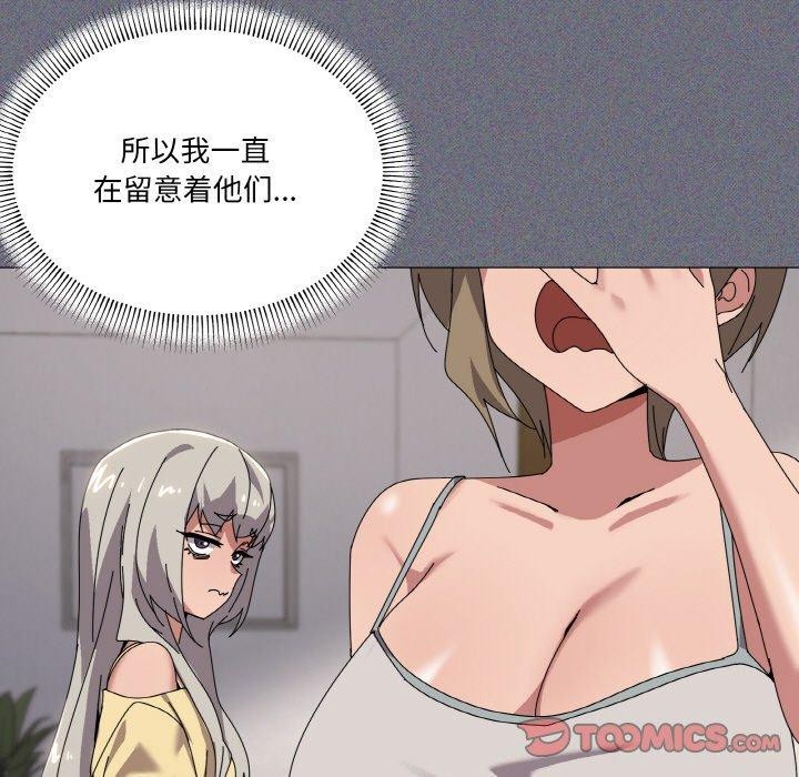 《家人之间这样不好吧》漫画 第41話