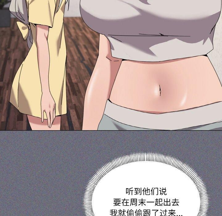 《家人之间这样不好吧》漫画 第41話