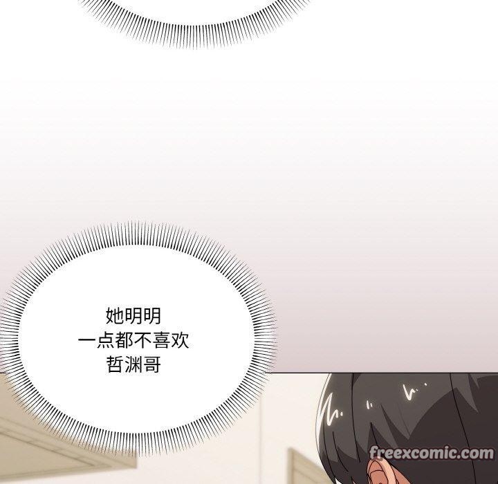 《家人之间这样不好吧》漫画 第41話