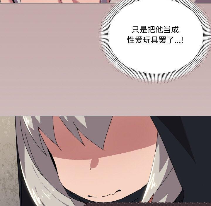 《家人之间这样不好吧》漫画 第41話