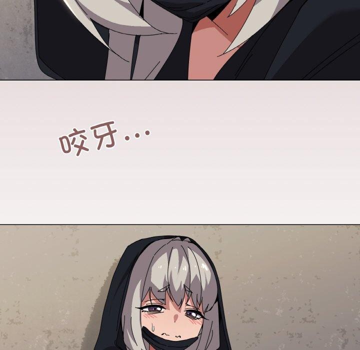 《家人之间这样不好吧》漫画 第41話