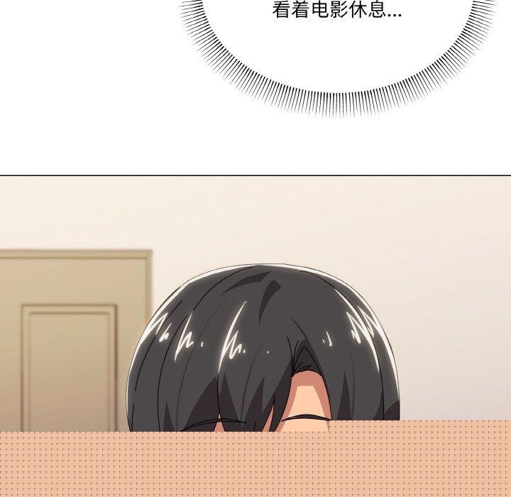 《家人之间这样不好吧》漫画 第41話