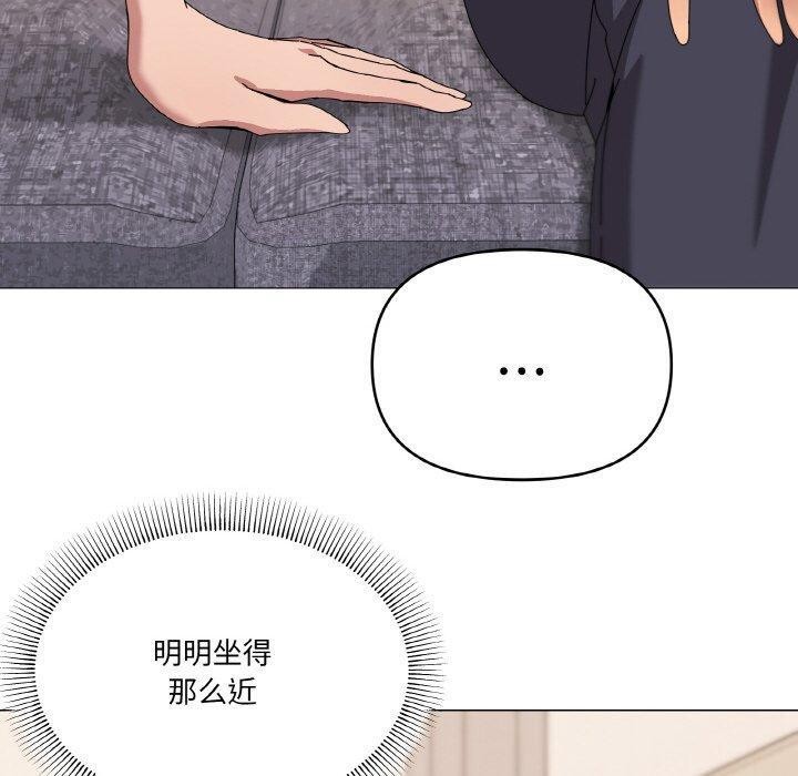 《家人之间这样不好吧》漫画 第41話