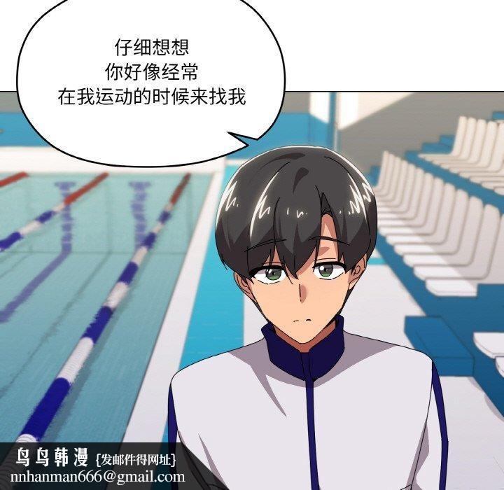 《家人之间这样不好吧》漫画 第41話