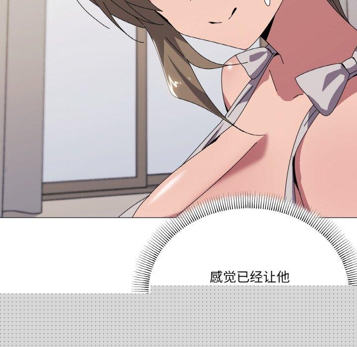 《家人之间这样不好吧》漫画 第41話