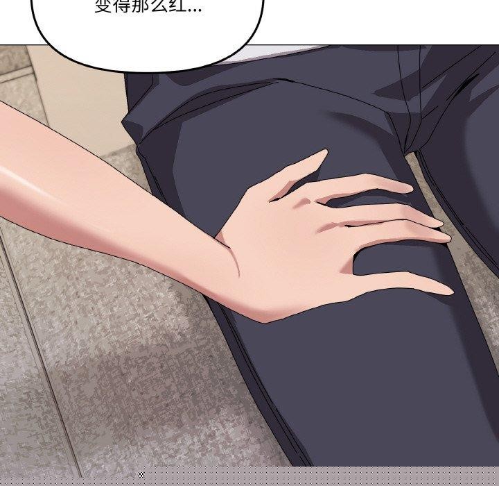 《家人之间这样不好吧》漫画 第41話