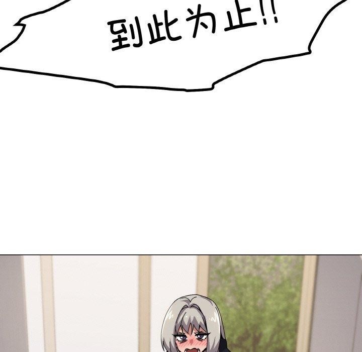 《家人之间这样不好吧》漫画 第41話