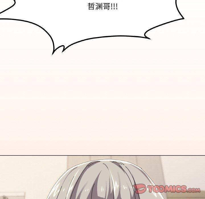 《家人之间这样不好吧》漫画 第41話