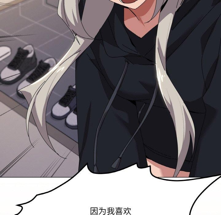 《家人之间这样不好吧》漫画 第41話