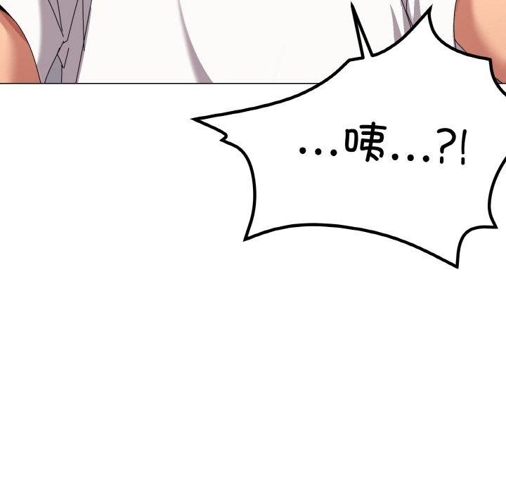 《家人之间这样不好吧》漫画 第41話