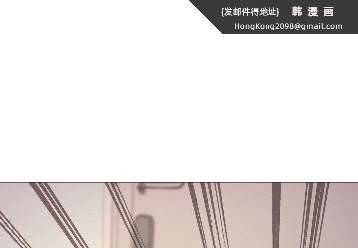 《家人之间这样不好吧》漫画 第42話