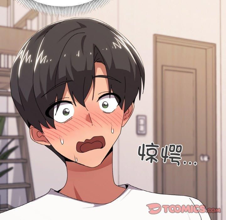 《家人之间这样不好吧》漫画 第42話