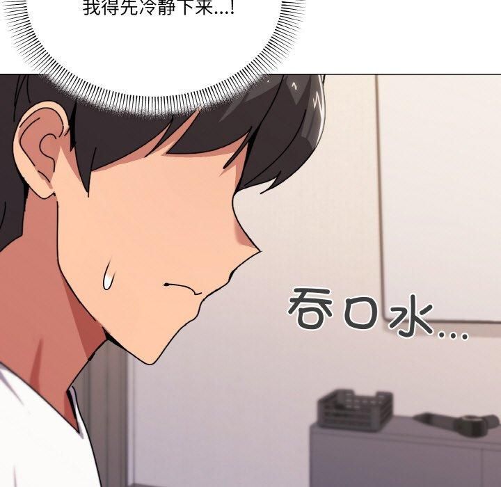 《家人之间这样不好吧》漫画 第42話