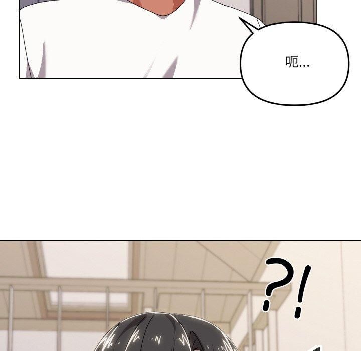 《家人之间这样不好吧》漫画 第42話