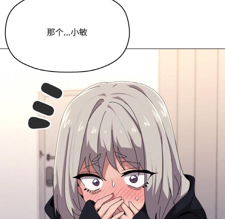 《家人之间这样不好吧》漫画 第42話