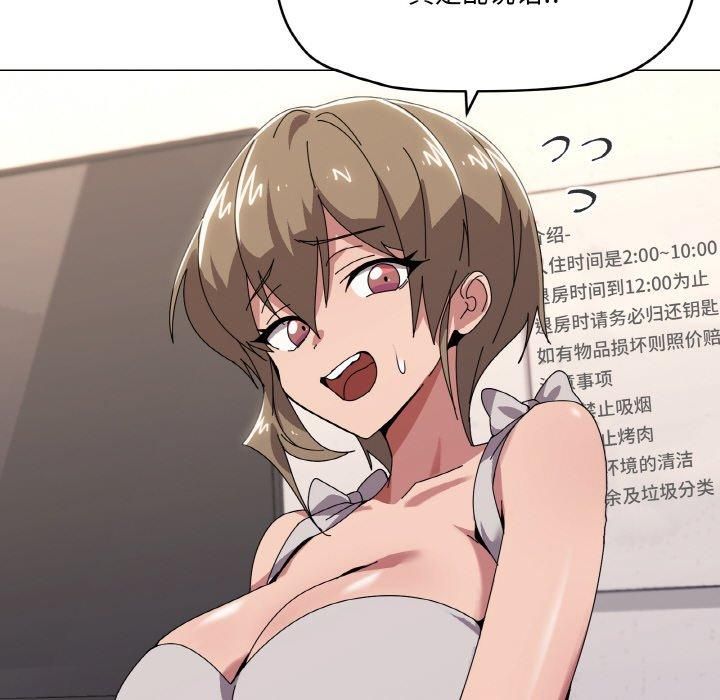 《家人之间这样不好吧》漫画 第42話