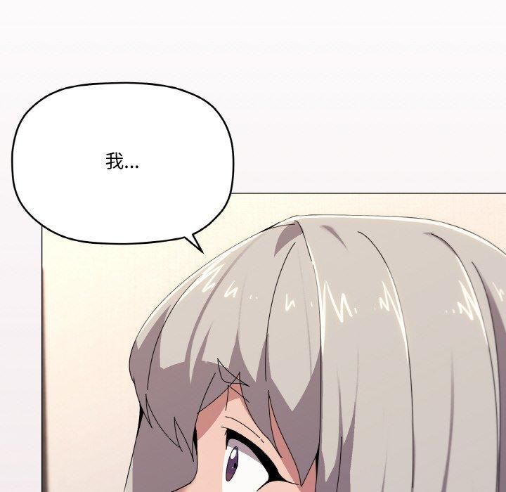 《家人之间这样不好吧》漫画 第42話
