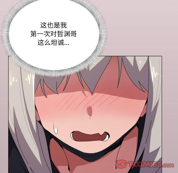 《家人之间这样不好吧》漫画 第42話