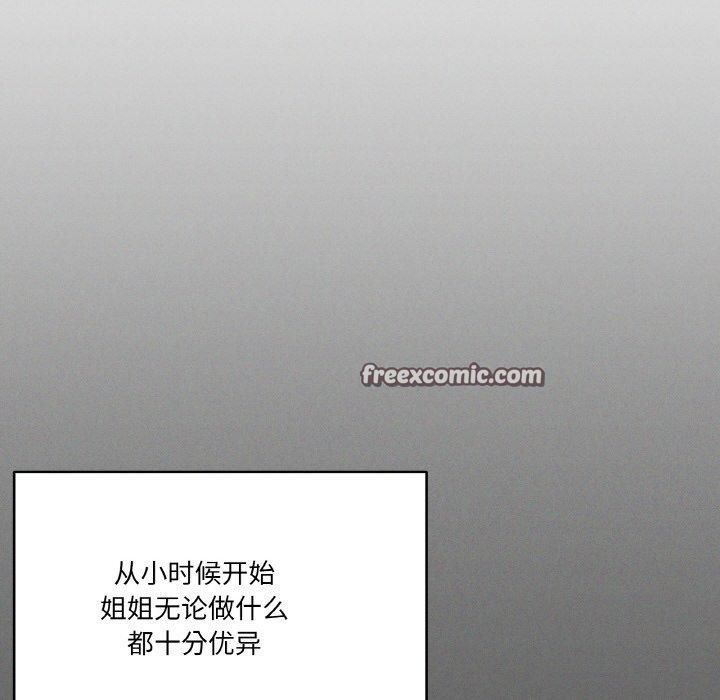 《家人之间这样不好吧》漫画 第42話