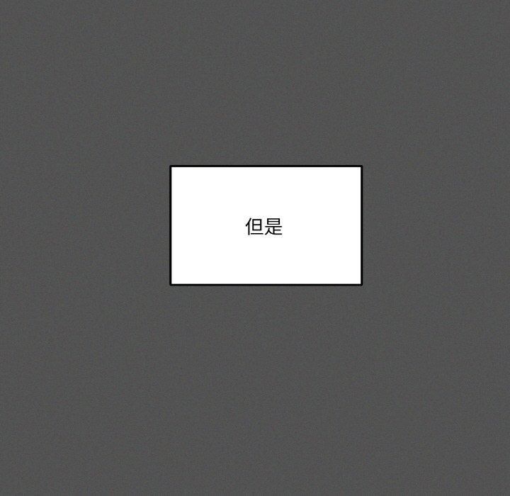 《家人之间这样不好吧》漫画 第42話