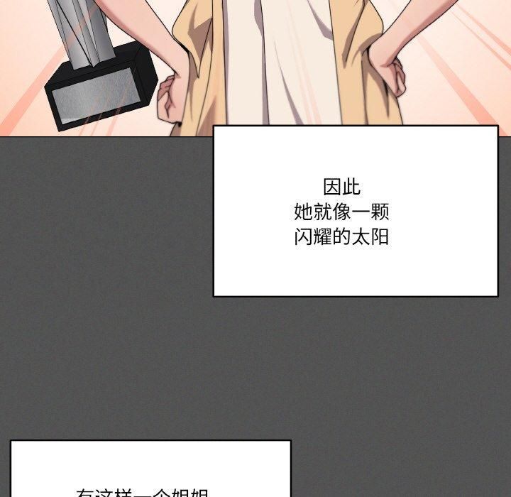 《家人之间这样不好吧》漫画 第42話