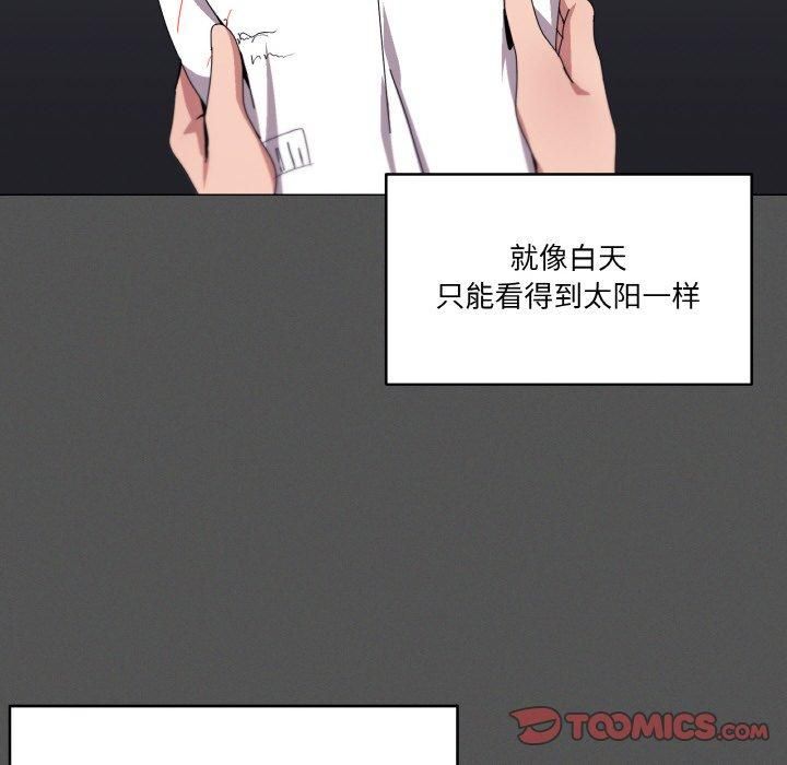 《家人之间这样不好吧》漫画 第42話