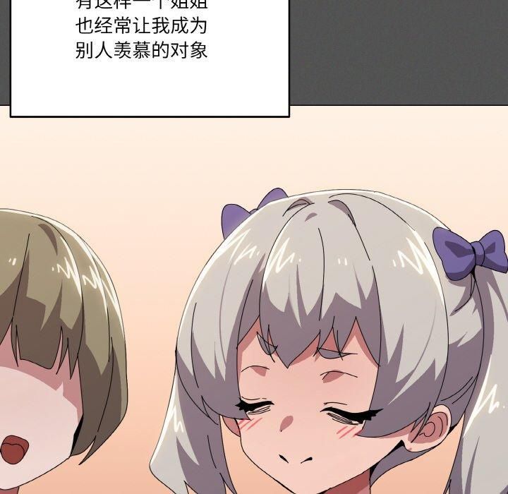 《家人之间这样不好吧》漫画 第42話
