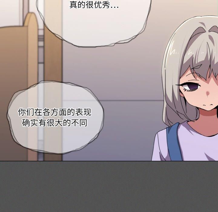《家人之间这样不好吧》漫画 第42話