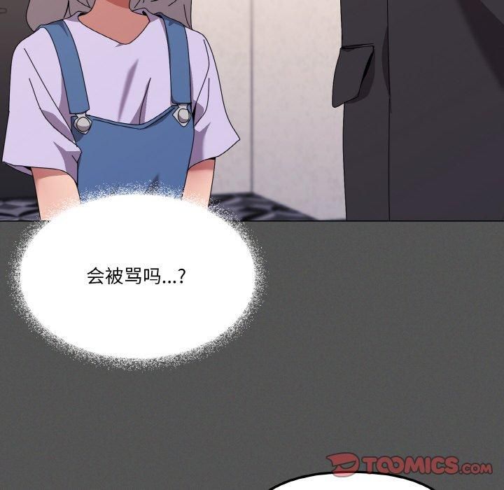 《家人之间这样不好吧》漫画 第42話
